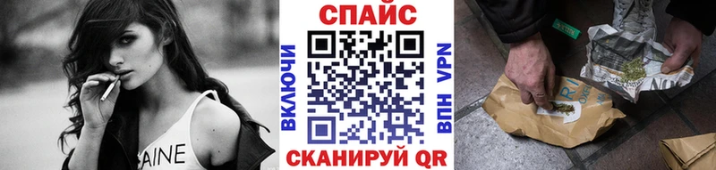 магазин  наркотиков  Железноводск  БУТИРАТ Butirat 