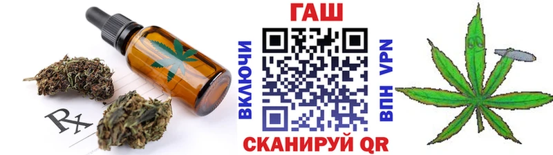 Canna-Cookies конопля  Железноводск 