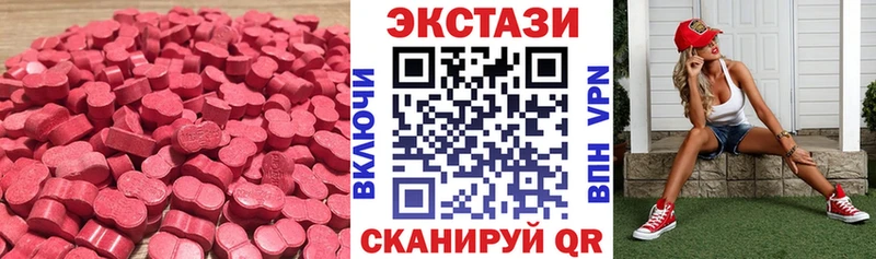 Экстази louis Vuitton  что такое   Железноводск 