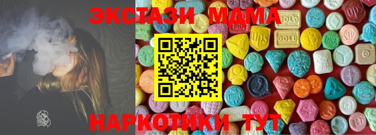 Ecstasy Punisher  Вход с VPN  Экстази  где купить наркотик  Железноводск 