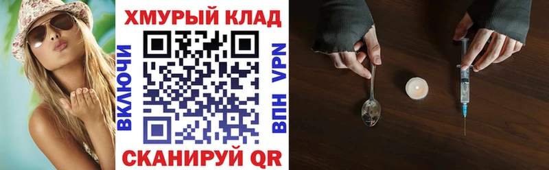 ГЕРОИН гречка  Железноводск 