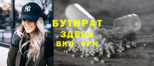 прущие грибы Горно-Алтайск