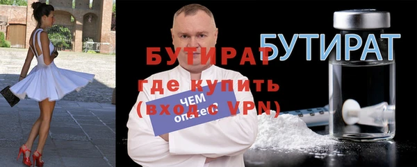 дживик Горняк