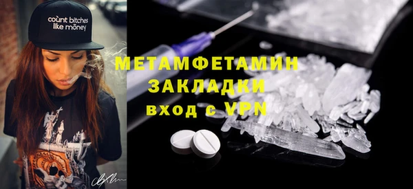 дживик Горняк