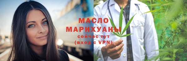 прущая мука Зеленокумск