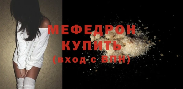 прущие грибы Горно-Алтайск