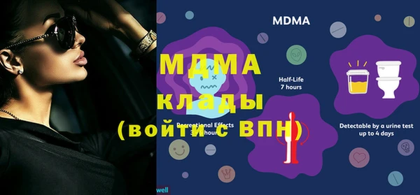 сатива Горнозаводск