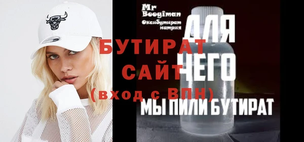прущие грибы Горно-Алтайск