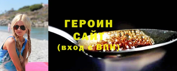 прущие грибы Горно-Алтайск