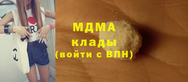 сатива Горнозаводск