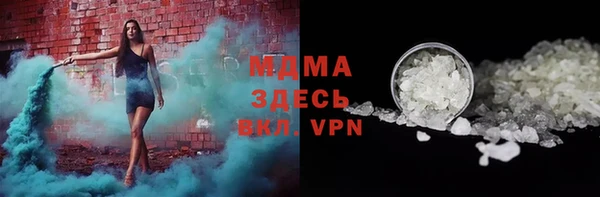 сатива Горнозаводск