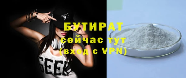 ешки Гусь-Хрустальный
