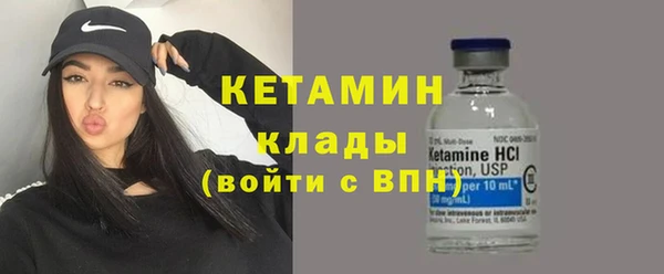 сатива Горнозаводск