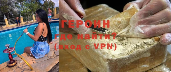 дживик Горняк