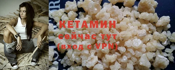 сатива Горнозаводск