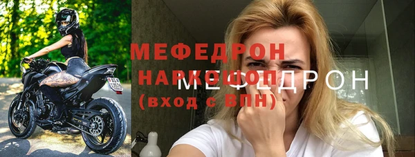 сатива Горнозаводск