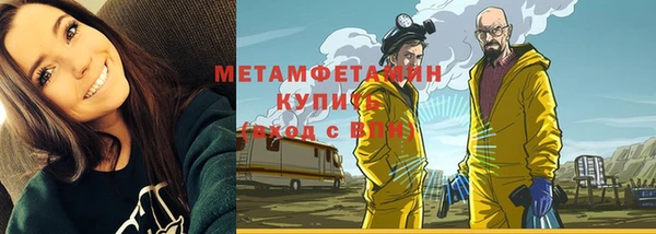 дживик Горняк