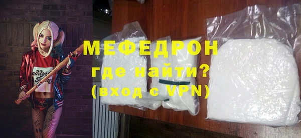 сатива Горнозаводск