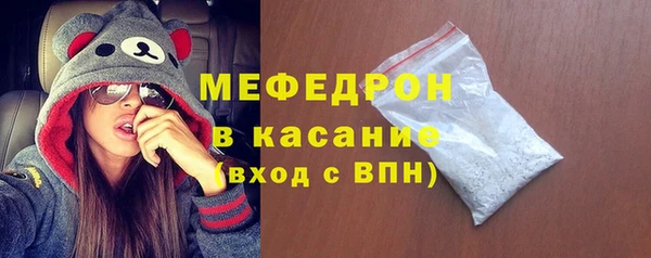 сатива Горнозаводск