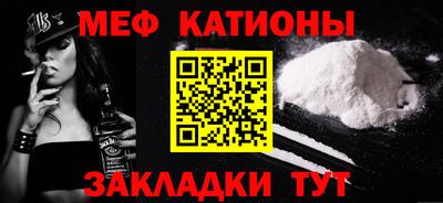 соль ск Балаково