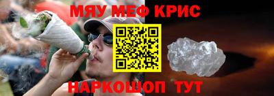 соль ск Балаково