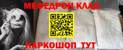 меф VHQ Балашиха