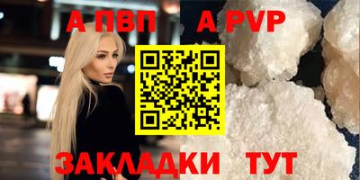 меф VHQ Балашиха