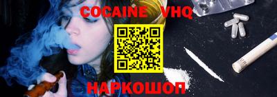 молекула духа Балахна