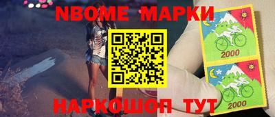молекула духа Балахна