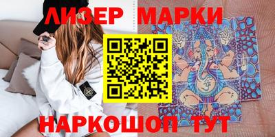соль ск Балаково