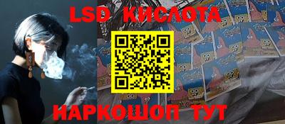 соль ск Балаково