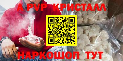 меф VHQ Балашиха