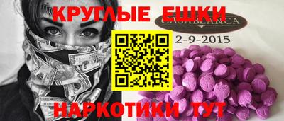соль ск Балаково