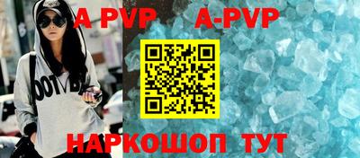 меф VHQ Балашиха