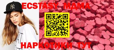 меф VHQ Балашиха