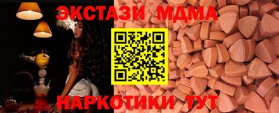 меф VHQ Балашиха