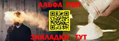 соль ск Балаково