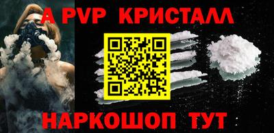 spice Кинель
