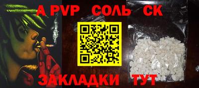 молекула духа Балахна