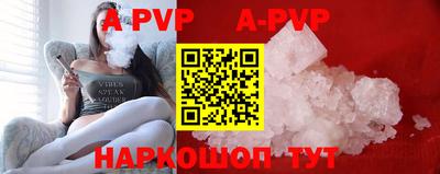 меф VHQ Балашиха