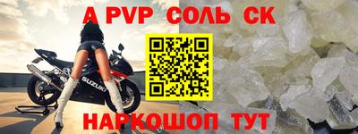 меф VHQ Балашиха