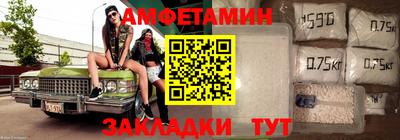 молекула духа Балахна