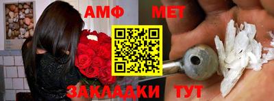 соль ск Балаково