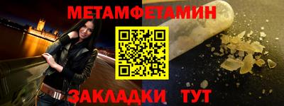 меф VHQ Балашиха