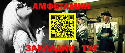 соль ск Балаково