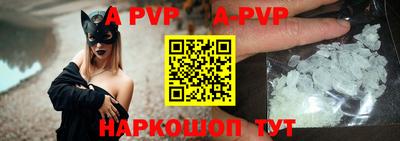 меф VHQ Балашиха