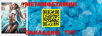 меф VHQ Балашиха