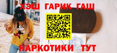 соль ск Балаково