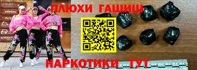 соль ск Балаково