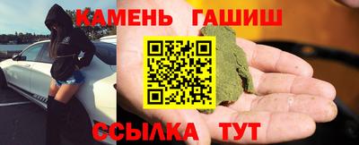 соль ск Балаково